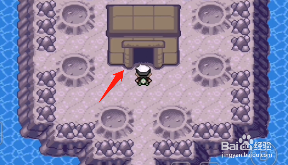 究极绿宝石V试炼屋在哪