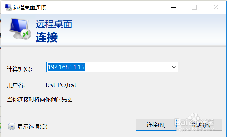 图解Windows常用命令(一)