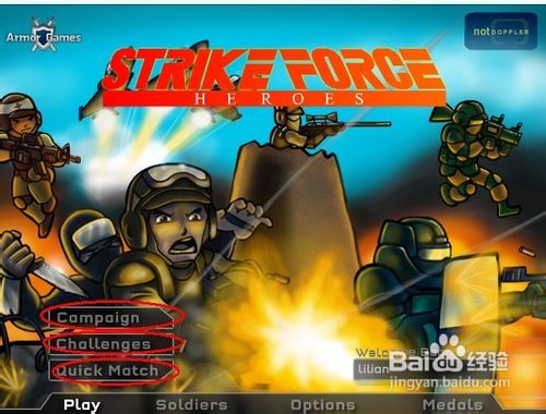 救世英雄修改版怎么玩