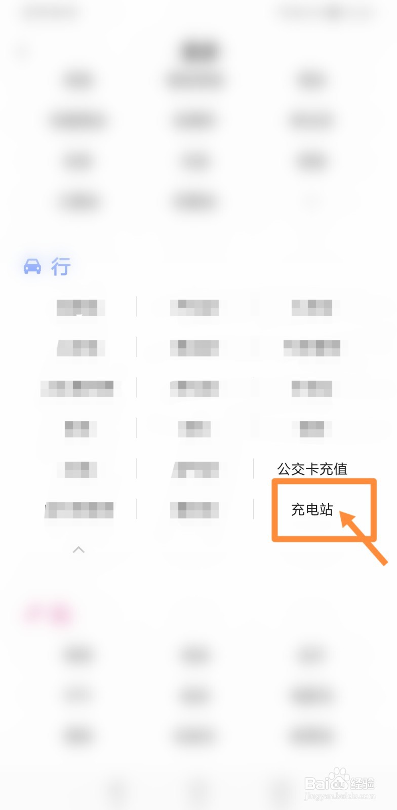 住高层电动车都是怎么充电的