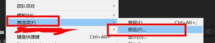aftereffect如何查看CPU信息#校园分享#