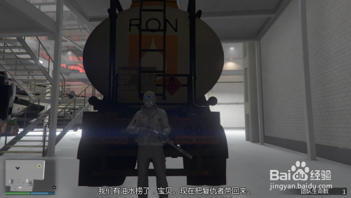 Gta5 二号行动之复仇者任务怎么做 百度经验 Gta5 二号行动之复仇者任务怎么做 百度经验