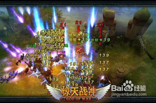 惊天战神装备流之耀眼橙装现世