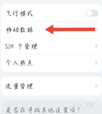 华为P50怎么开高清通话