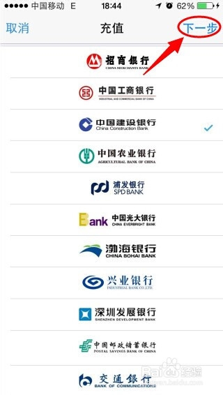 如何给appleid充值