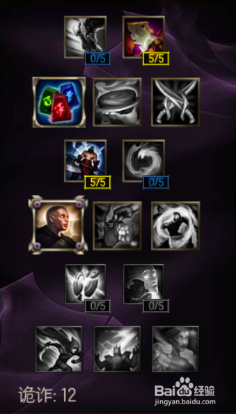 lol7.1版本稻草末日打野出装天赋符文 s7
