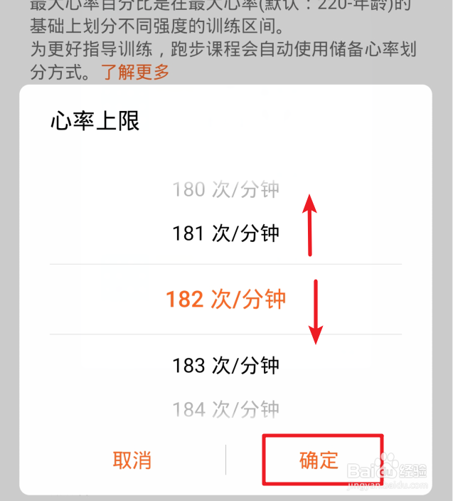 荣耀手环5心率监测怎么使用