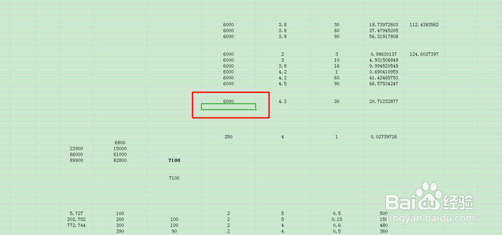 Excel常用快捷键之Ctrl+26个字母组合键（一）