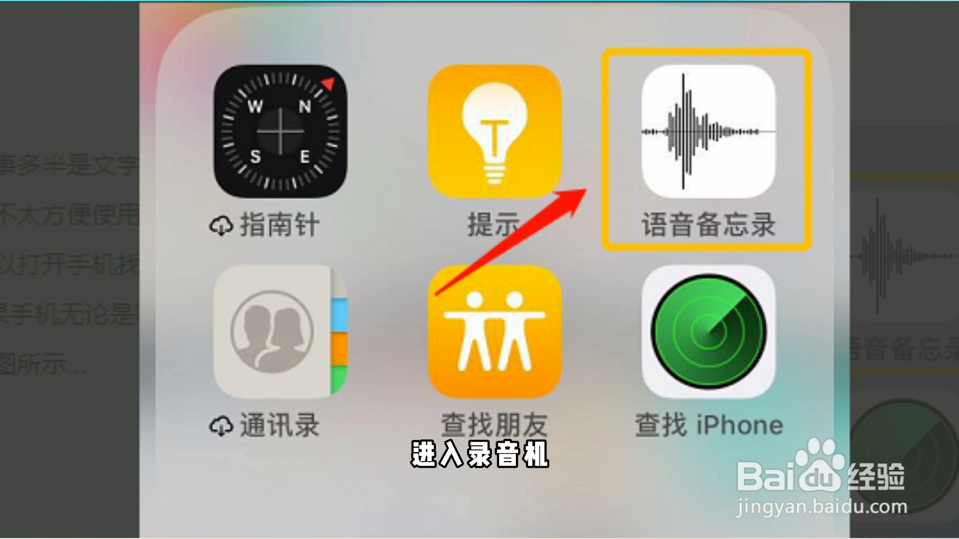 手机录音怎么转换成mp3