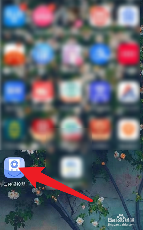 瑞视达投影仪使用教程