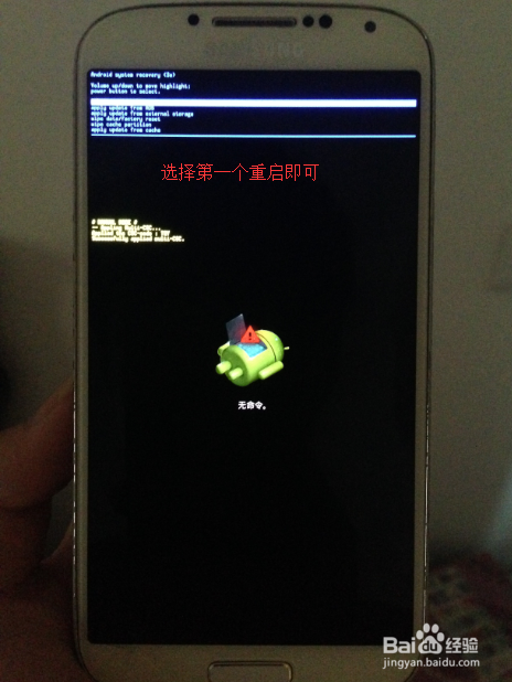 三星、小米手机锁屏密码图案忘了怎么办