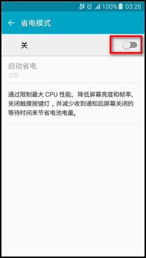 Samsung Galaxy J5(2016)SM-J5108(5.1.1)如何开启省电模式?