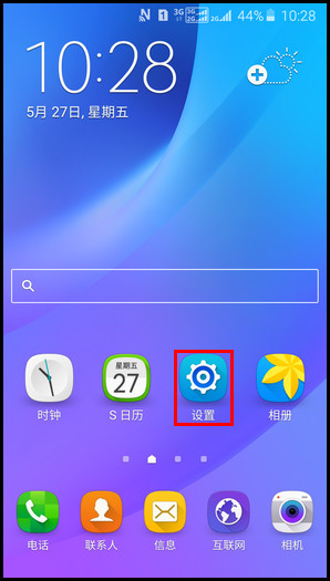 Samsung GalaxyJ7(2016)SM-J7109(5.1.1)如何设置滑动解锁效果?