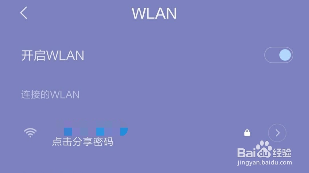百度网盘投屏找不到设备