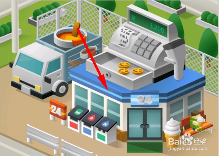 怎么都破了便利店攻略