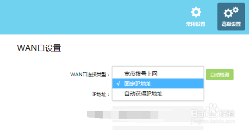 TL-WR842N路由器的上网设置?