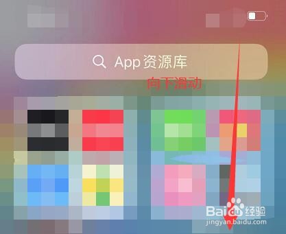 苹果13怎么录屏