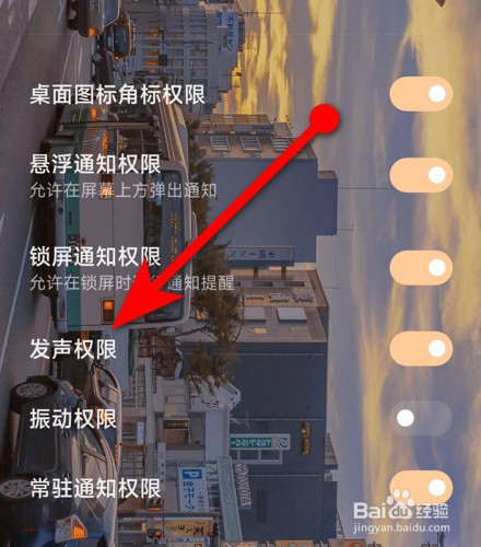 微信蓝牙耳机没有声音怎么办