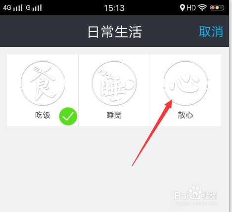 VIVO、OPPO手机相机拍照怎么设置拍摄时间和地点