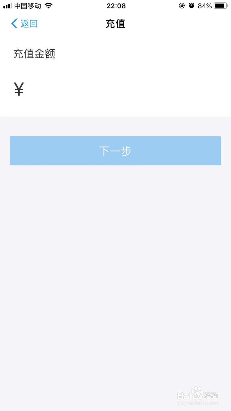 微信怎么转账到支付宝
