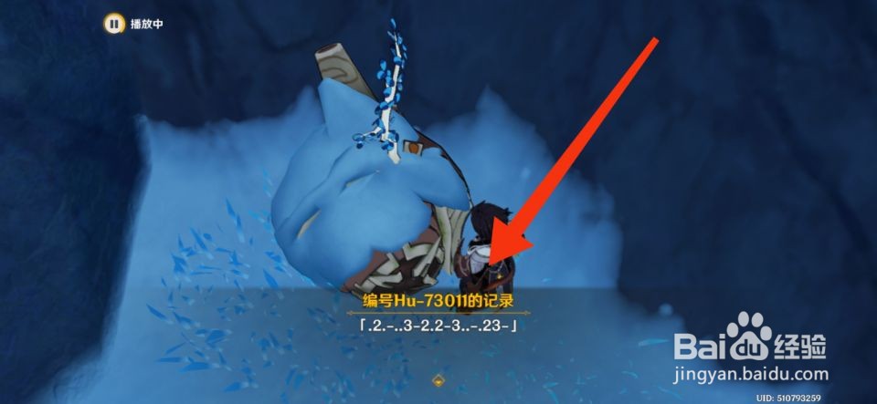 原神无果的远征成就