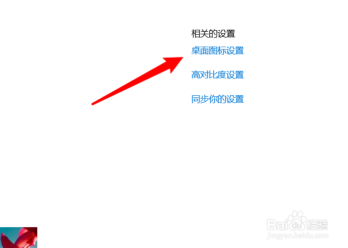 电脑回收站消失了怎么恢复