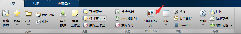 matlab应用运放搭建仿真电路