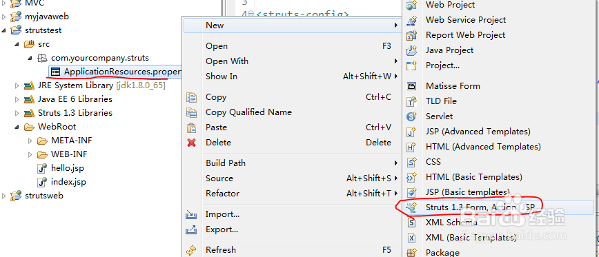 用MyEclipse开发struts程序