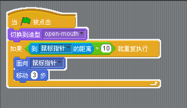 scratch大鱼吃小鱼