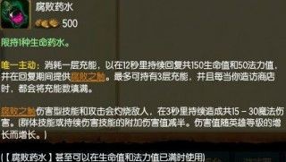 LOL S6排位赛出门装备如何选择
