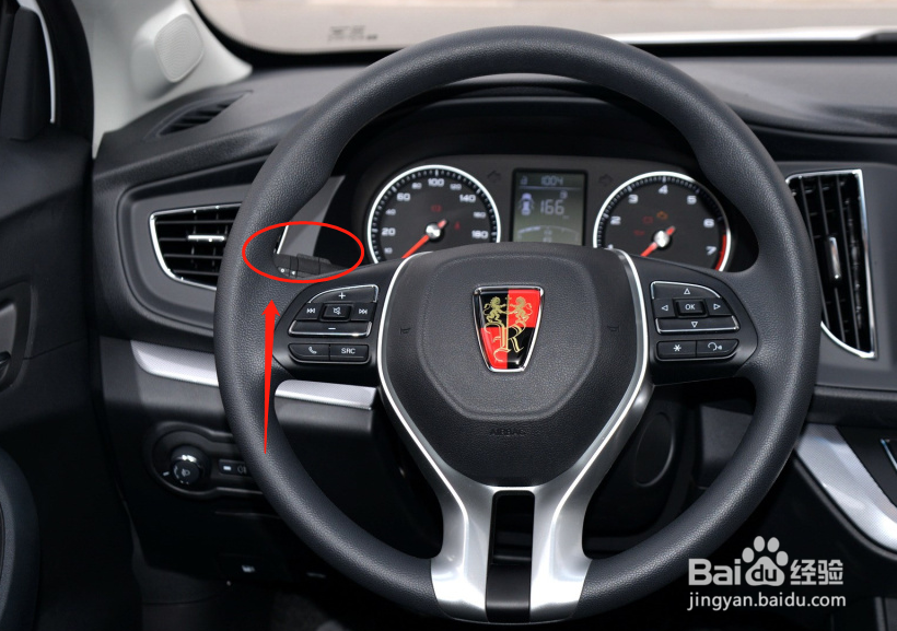 荣威360车辆灯光如何调节