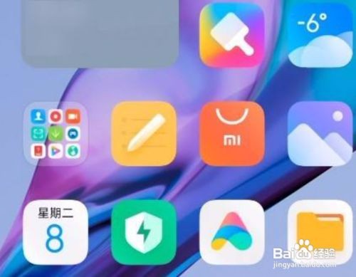 红米手机怎么设置为无字模式