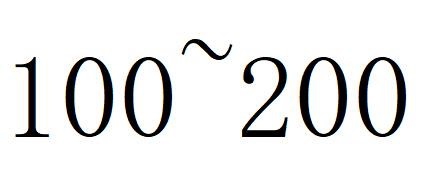 <b>CAD 多行文字中输入~的要领</b>