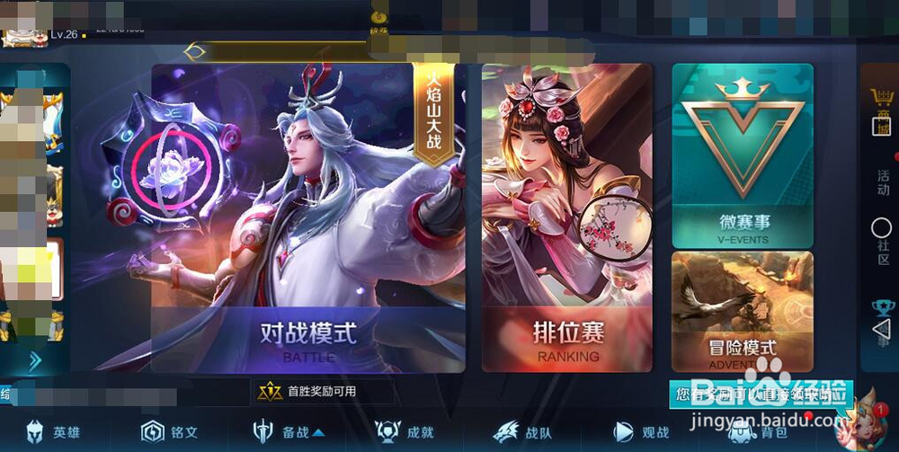 王者荣耀喜迎新版本兑换头像框怎么获得头像框