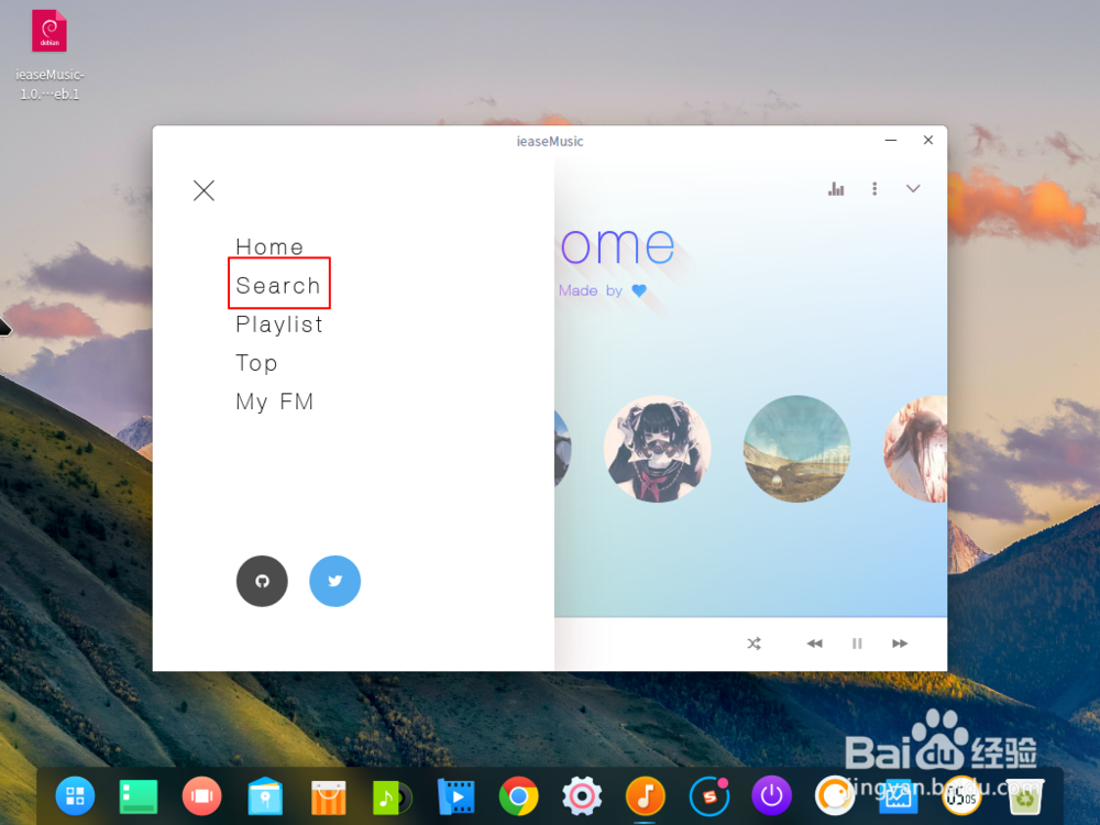 ieaseMusic for linux版怎么使用教程