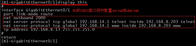 由TCP三次握手原理来分析NAT回流故障