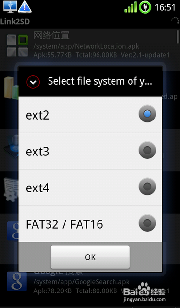 安卓手机ram(内存)太小怎么办