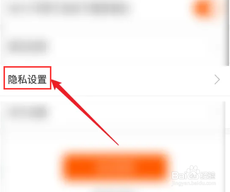 如何开启必看免费小说APP个性化推荐