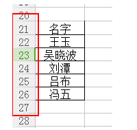 excel表格中怎样直接移动整行