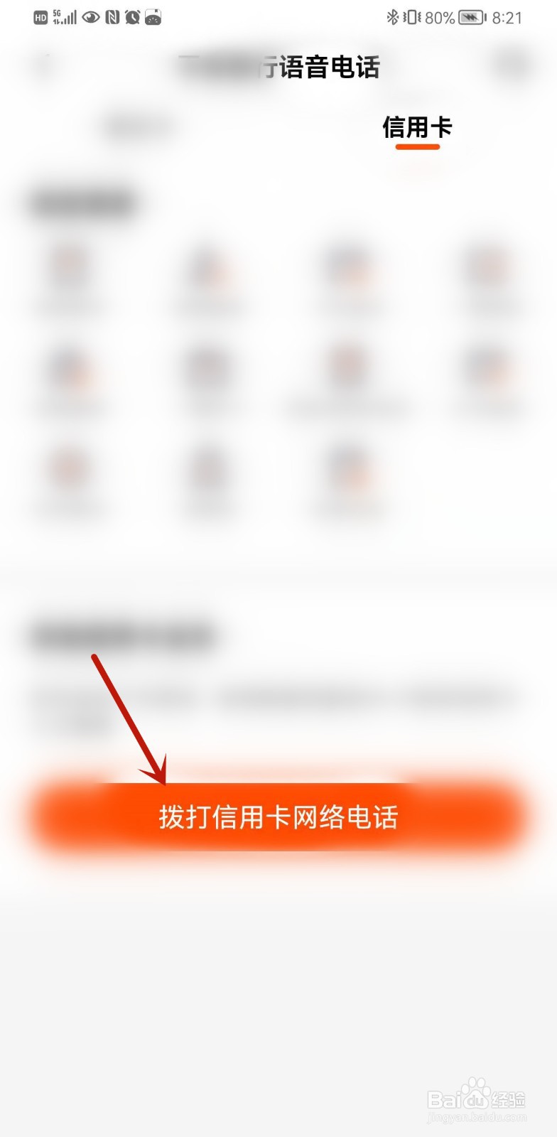 信用卡无力偿还怎么办理停息挂账