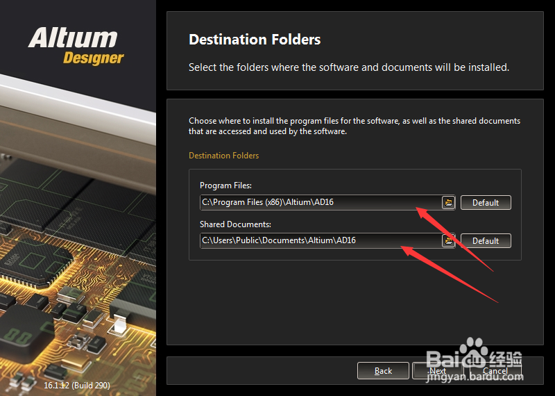如何安装Altium Designer软件