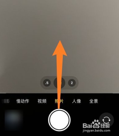 苹果13延时拍照在哪里