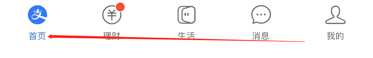 支付宝如何查看口碑团购