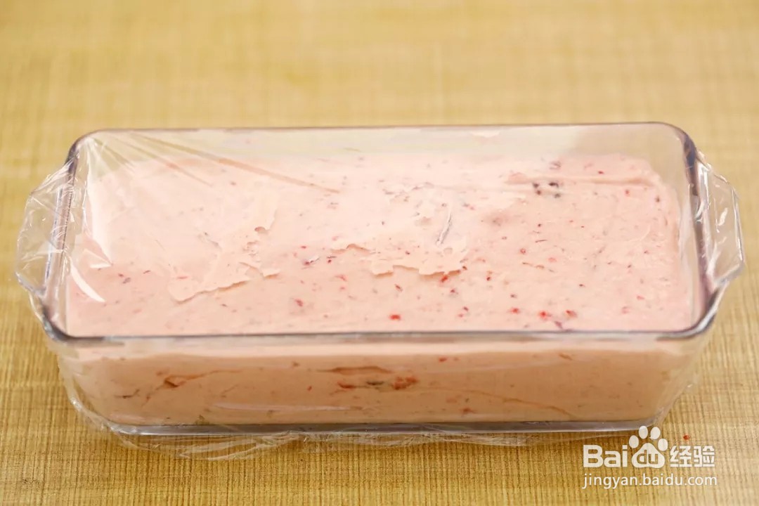 双莓冰淇淋的做法