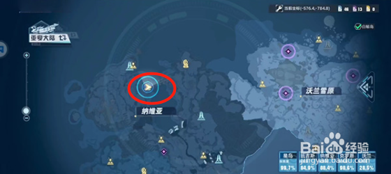 幻塔梅洛改造计划任务怎么触发