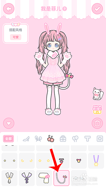 装扮少女冒险日记我是菲儿怎么过攻略