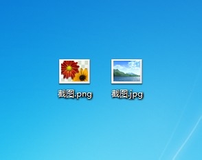 用系统自带的画图工具转换图片格式