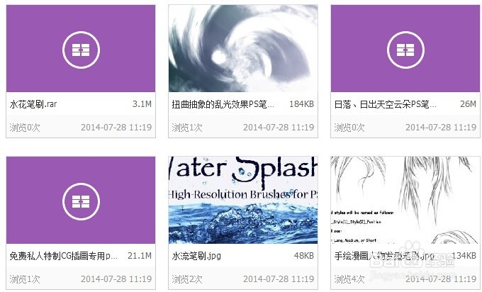 SAI|PS绘画笔刷选择与创建