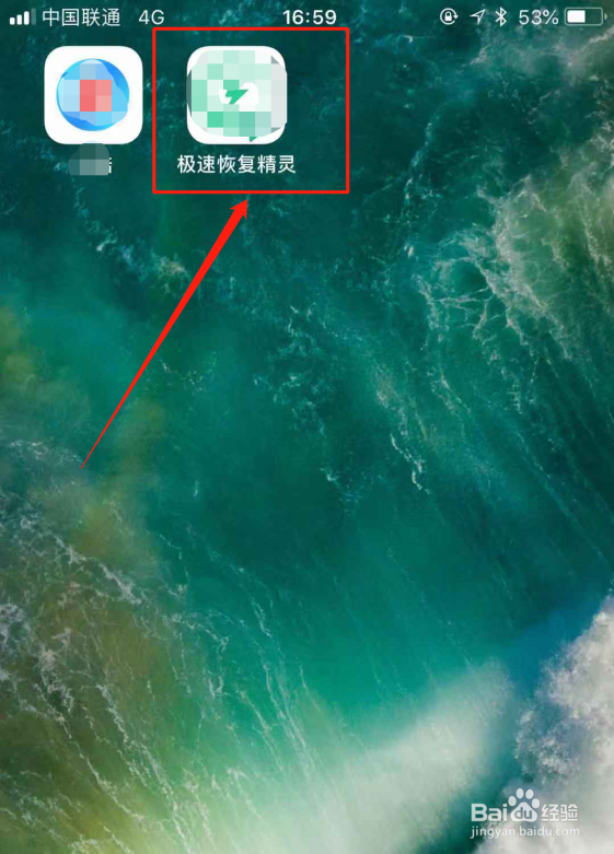 手机照片删除了怎么恢复,照片恢复教程