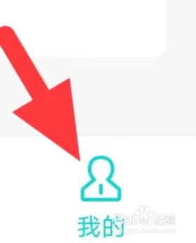 伊陌漂流瓶如何查找账号与安全